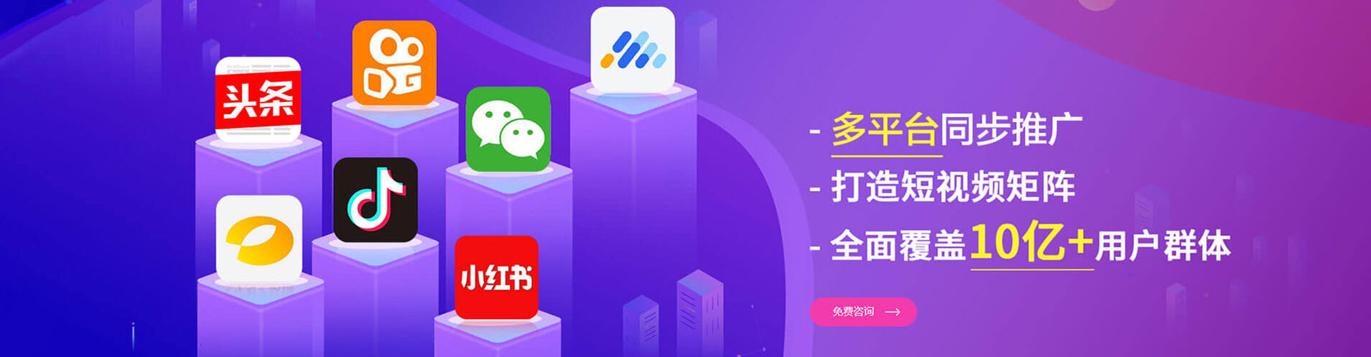额济纳旗百度代理开户