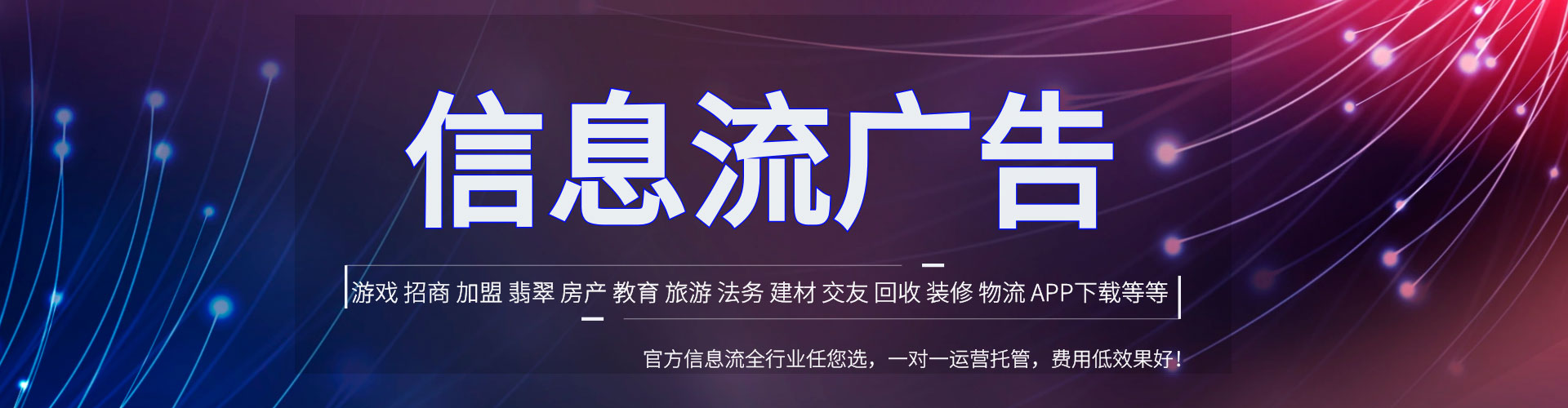 额济纳旗百度充值返点