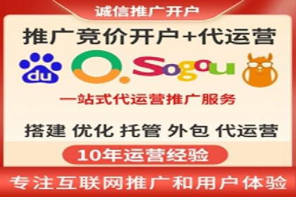 百度推广代运营的成效评估与持续优化