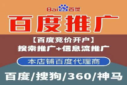 百度竞价排名案例：如何提升广告点击率